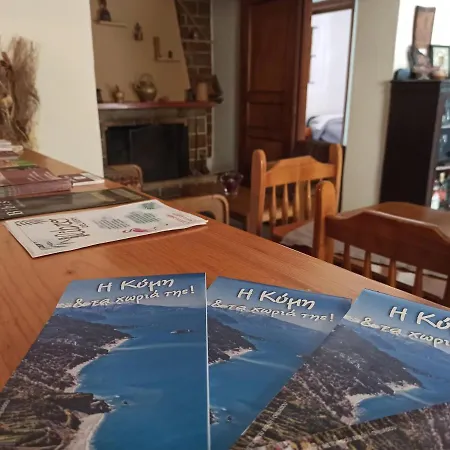 μπαλκόνι του αιγαίου Father's House In Apartamento *