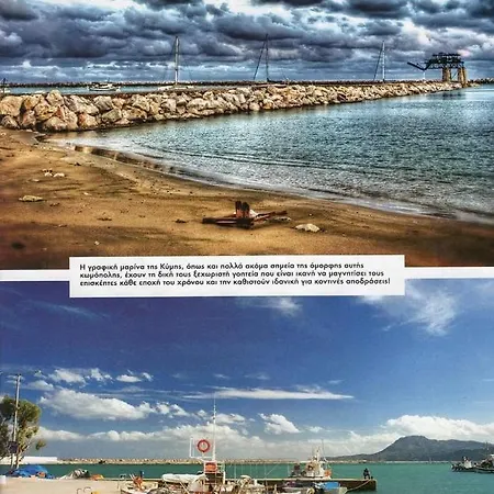 Διαμέρισμα μπαλκόνι του αιγαίου Father's House In *