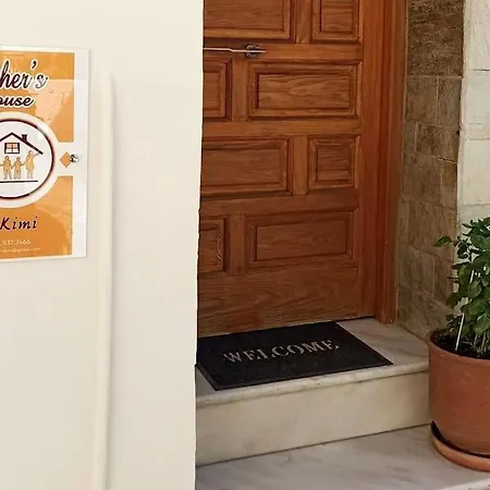 μπαλκόνι του αιγαίου Father's House In Kími