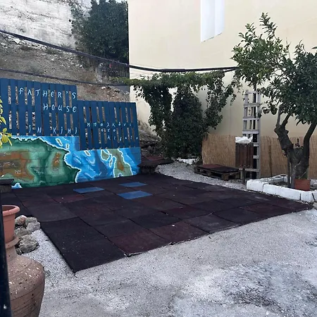 Apartamento μπαλκόνι του αιγαίου Father's House In